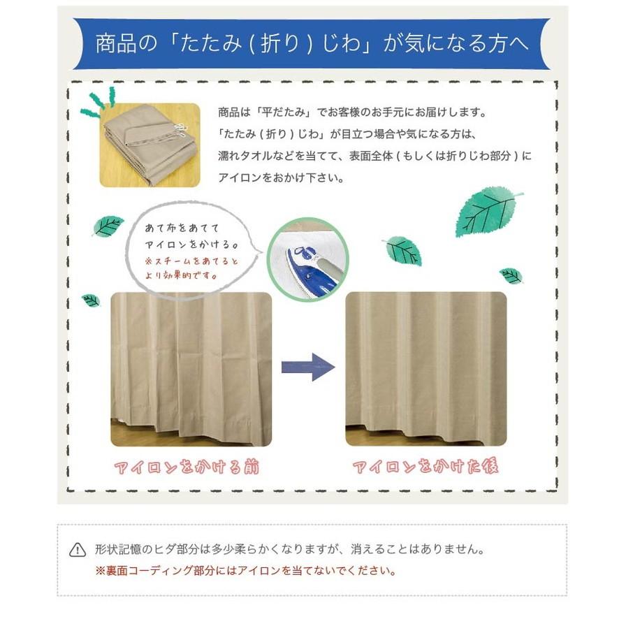1級遮光カーテン【全13カラー×5サイズ】 2枚組 5層構造 完全遮光 遮熱