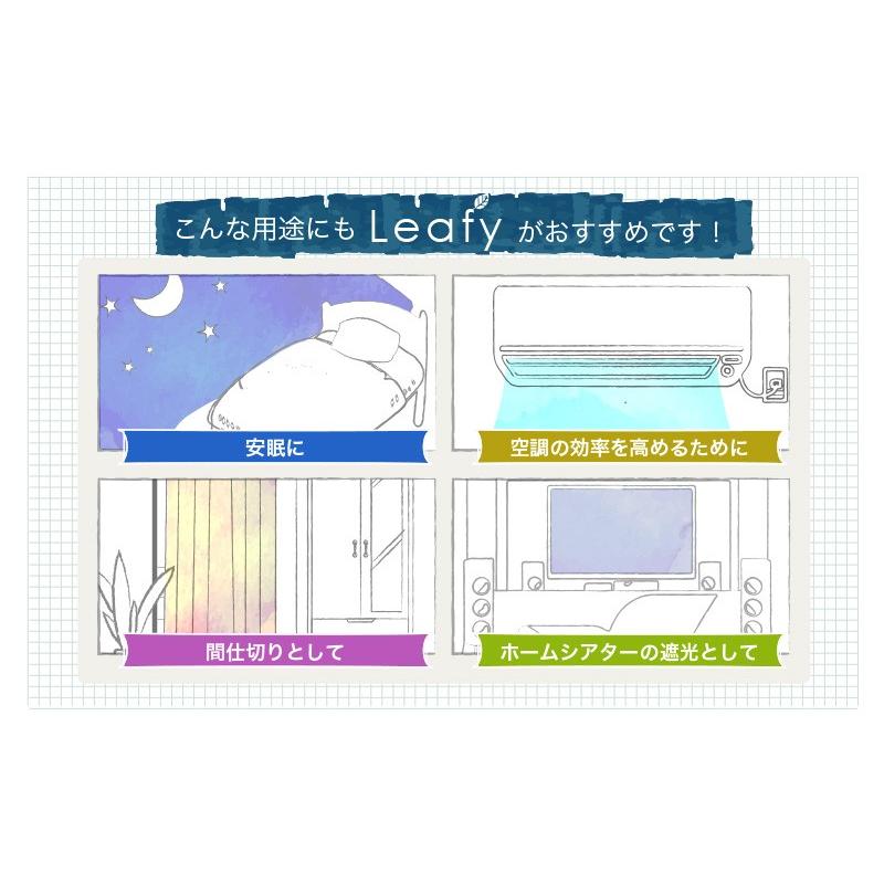 1級遮光カーテン【全13カラー×5サイズ】 2枚組 5層構造 完全遮光 遮熱