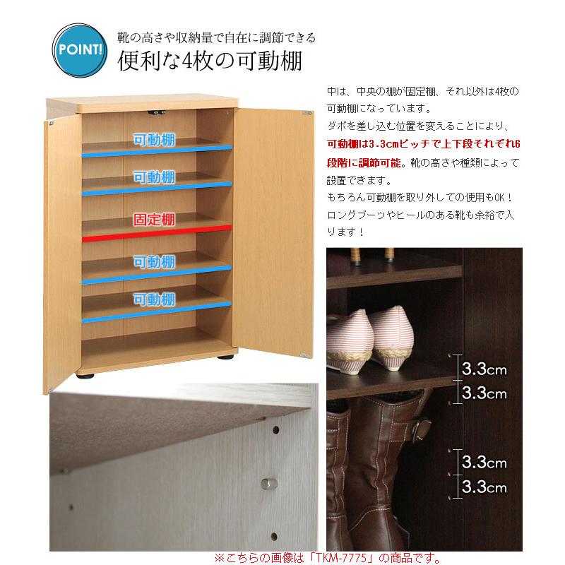 シューズボックス 木製扉 下駄箱 幅60cm シューズラック 靴箱 玄関収納