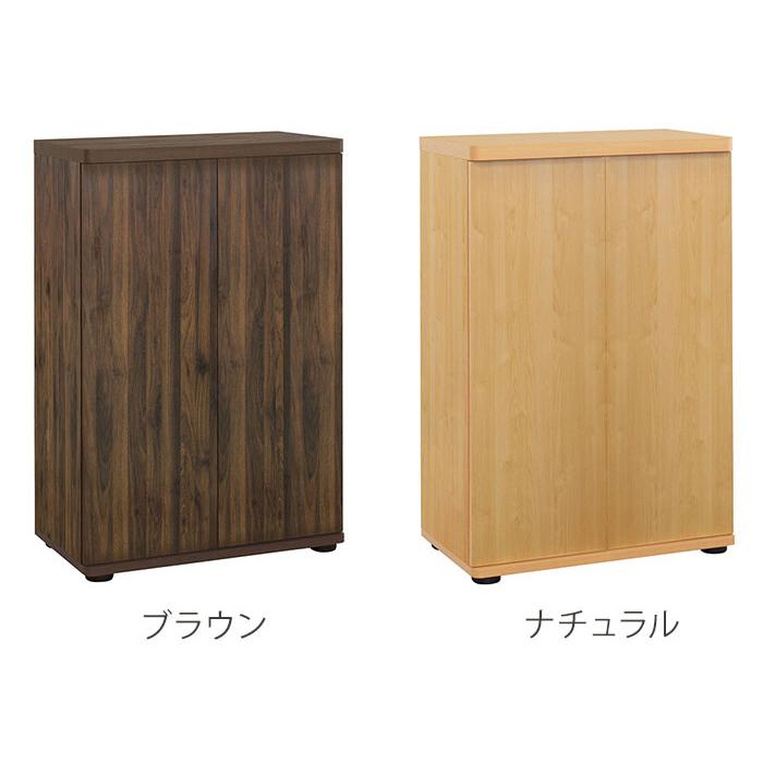 シューズボックス 木製扉 下駄箱 幅60cm シューズラック 靴箱