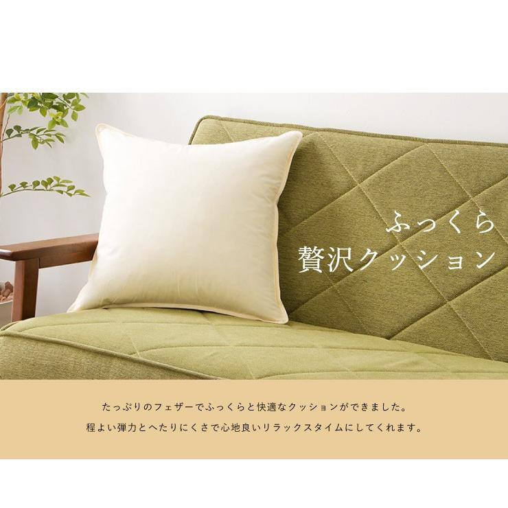 フェザー クッション 45×45cm ホテルクッション ヌードクッション