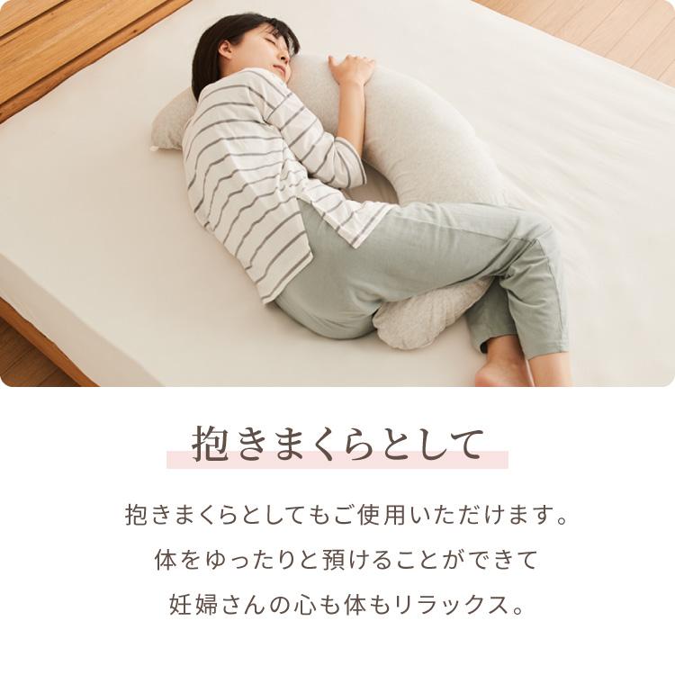 授乳クッション 日本製 オーガニックコットン ダブルガーゼ 帝人