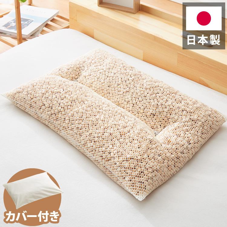 ひのき枕 純国産 ひのきまくら 枕 まくら 綿100%カバー付き 高さ調整