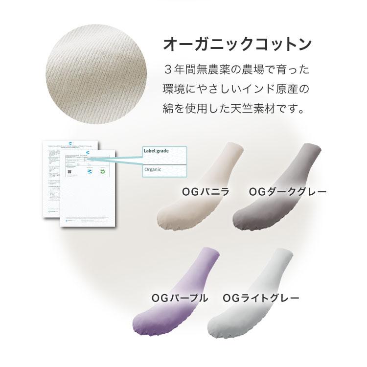 抱き枕専用カバー 大きめ 洗濯 洗える 日本製 TEIJIN コットン かわいい リラックス 抱きまくら 抱枕 抱き枕カバー 専用カバー ピロケース メール便 | ブランド登録なし | 14