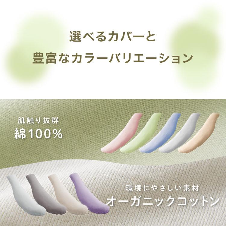 抱き枕専用カバー 大きめ 洗濯 洗える 日本製 TEIJIN コットン かわいい リラックス 抱きまくら 抱枕 抱き枕カバー 専用カバー ピロケース メール便 | ブランド登録なし | 03