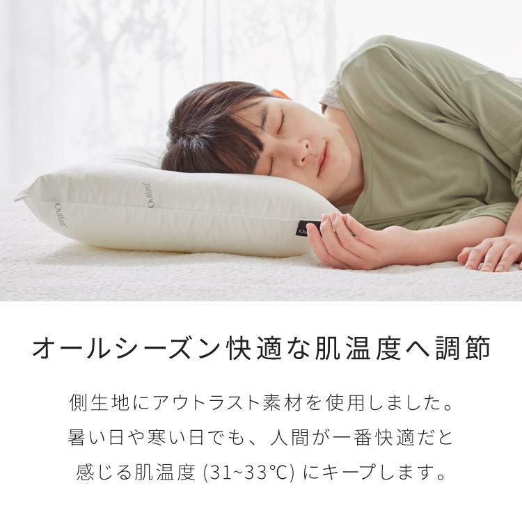 枕 こども用 ジュニアサイズ 35×50cm 日本製 テイジン製中綿使用 洗える シンプル オールシーズン 子供用 アウトラスト OUTLAST 送料無料 | TEIJIN | 05