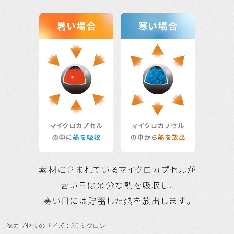 枕 こども用 ジュニアサイズ 35×50cm 日本製 テイジン製中綿使用 洗える シンプル オールシーズン 子供用 アウトラスト OUTLAST 送料無料 | TEIJIN | 06