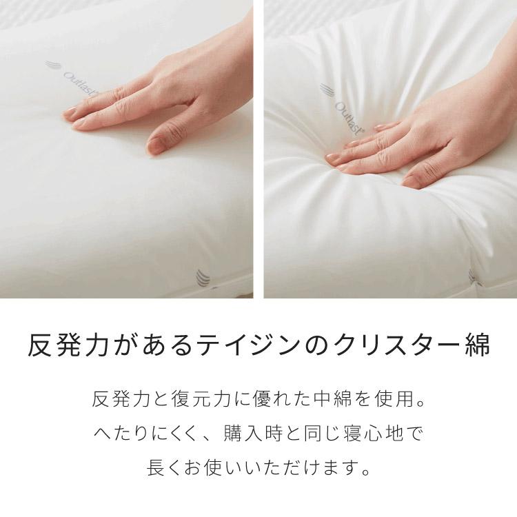 枕 こども用 ジュニアサイズ 35×50cm 日本製 テイジン製中綿使用 洗える シンプル オールシーズン 子供用 アウトラスト OUTLAST 送料無料 | TEIJIN | 07