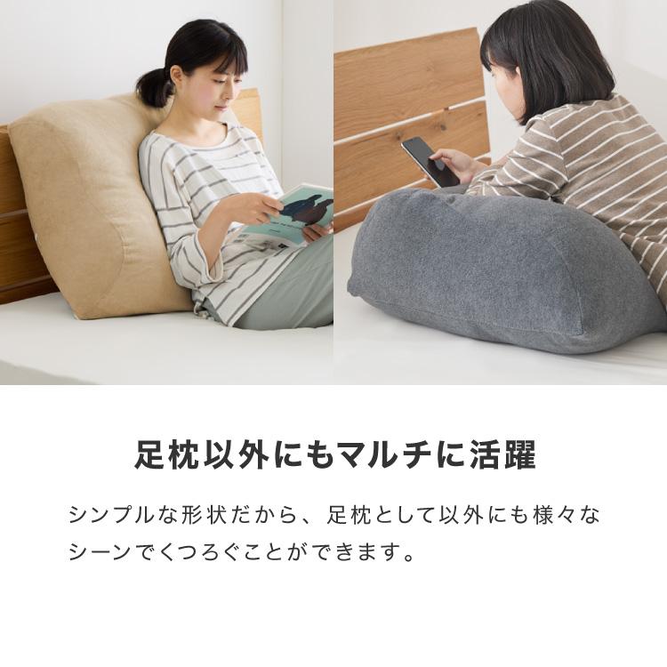 足枕 幅76cm 日本製 帝人クリスター綿1.3kg 洗える 大きめ 足まくら