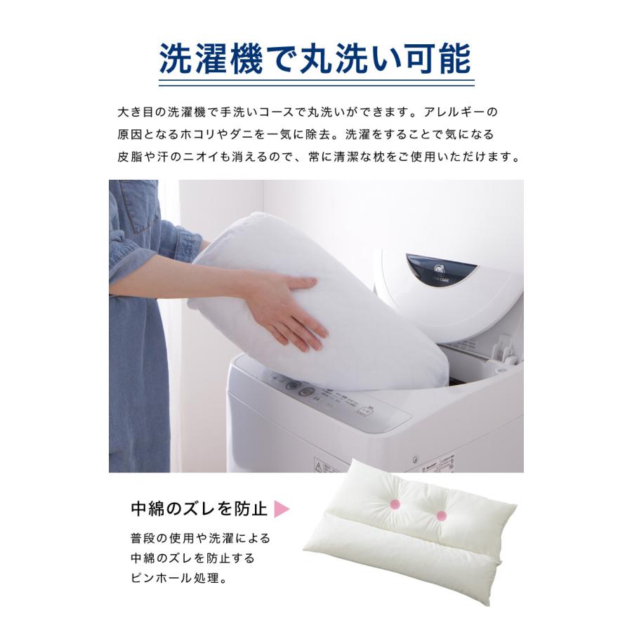 ストレートネック 枕 日本製 まくら 肩こり首こり 高さ調整枕 洗える 丸洗い いびき対策 安眠枕 頸椎安定型 頸椎サポート 快眠枕 パイプ枕 頭痛 寝返り ギフト :m1-stneck:リコメン堂インテリア館 - 通販 - Yahoo!ショッピング ストレートネック 枕 日本製 まくら 肩こり首こり 高さ調整枕 洗える 丸洗い いびき対策 安眠枕 頸椎安定型 頸椎サポート 快眠枕 パイプ枕 頭痛 寝返り ギフト :m1-stneck:リコメン堂インテリア館 - 通販 - Yahoo!ショッピング