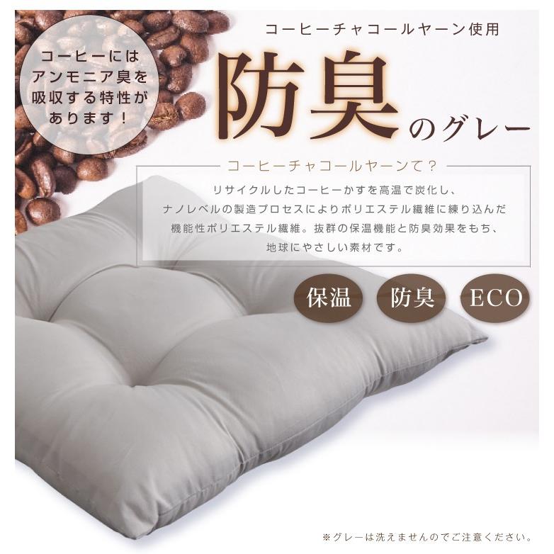 シートクッション 45×45 テイジン製中綿使用 TEIJIN 帝人 防臭 洗える