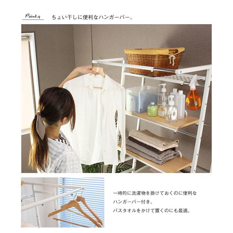 ランドリーラック 幅60~80×奥行64×高さ182cm ハンガー 洗濯機ラック