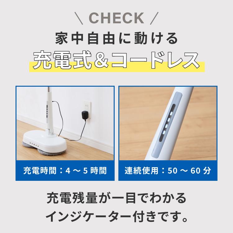 simplus 回転モップクリーナー 電動モップ 3種替えモップセット simplus 回転モップクリーナー 電動モップ 3種替えモップセット