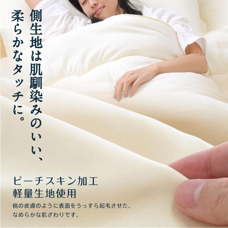 木綿わた 和風 掛け布団 セミダブルロング 2.2kg 日本製 綿混