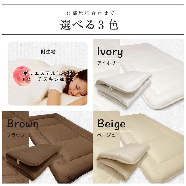 日本製 温泉シート入 防ダニ抗菌 敷き布団 ウレタン入り 国産 シングル  