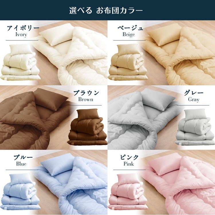 洗える かるふわ 布団3点セット シングルロング 日本製 合繊 固綿なし