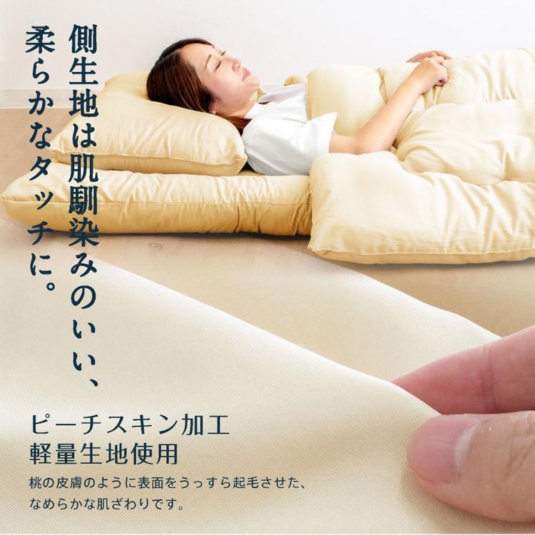 防ダニ 抗菌 かるふわ 布団3点セット シングルロング 日本製 防ダニ