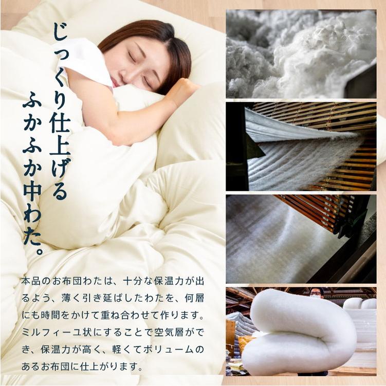 防ダニ 抗菌 かるふわ 布団3点セット シングルロング 日本製 防ダニ