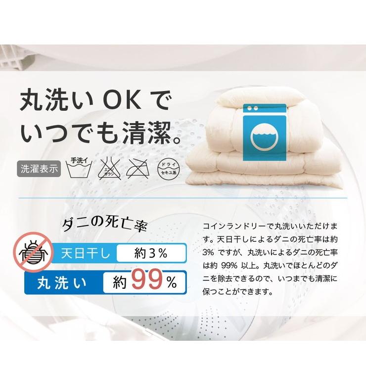 日本製 防ダニ抗菌 布団3点セット 固綿入り シングルロング 布団セット 敷布団 シングルロング 布団干し ふとんセット 代引不可 M5 Set Sl12 リコメン堂インテリア館 通販 Yahoo ショッピング