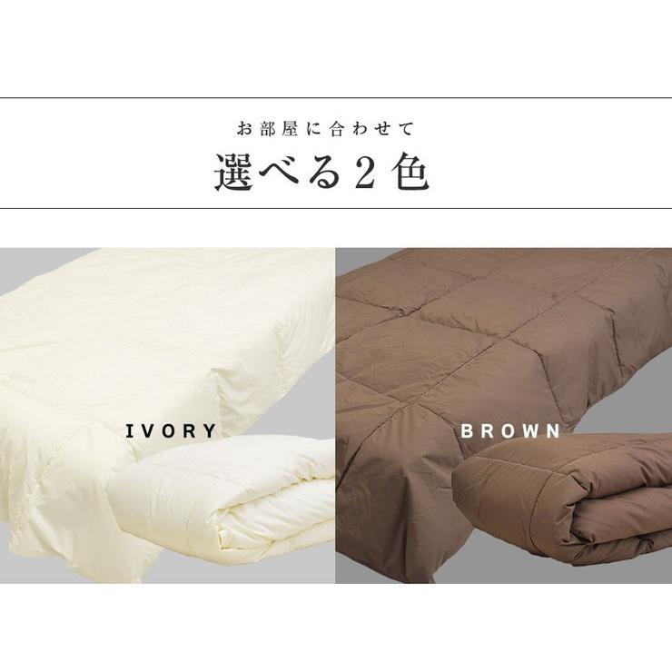 日本製 羽毛85% ダウンケット 0.2kg 2枚組 シングルロング 国産 羽毛