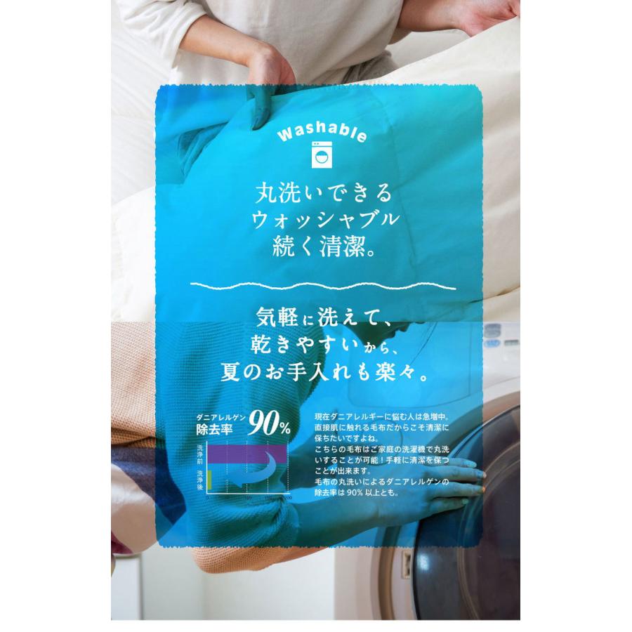 ダウンケット 2枚セット 洗える 日本製 85% 0.3kg 羽毛肌掛け
