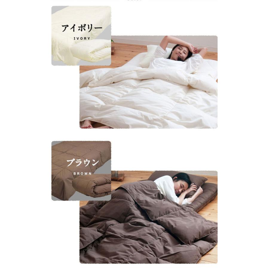 ダウンケット　シングルサイズ　0.3kg2枚セット ダウンケット 2枚セット 洗える 日本製 85% 0.3kg 羽毛肌掛け