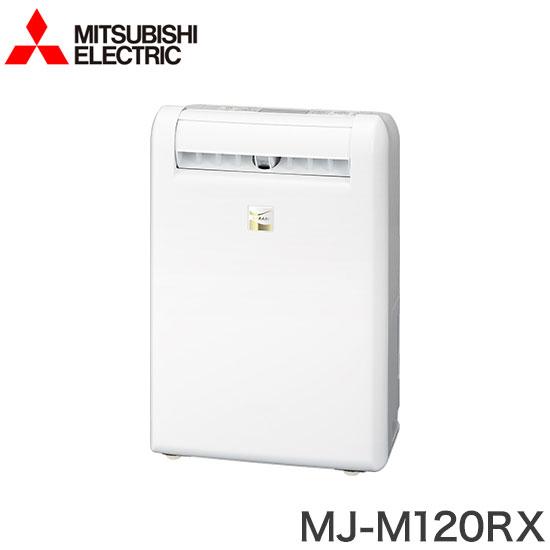 三菱電機 衣類乾燥除湿機 MJ-M120RX-W 乾燥機 除湿器 衣装乾燥機