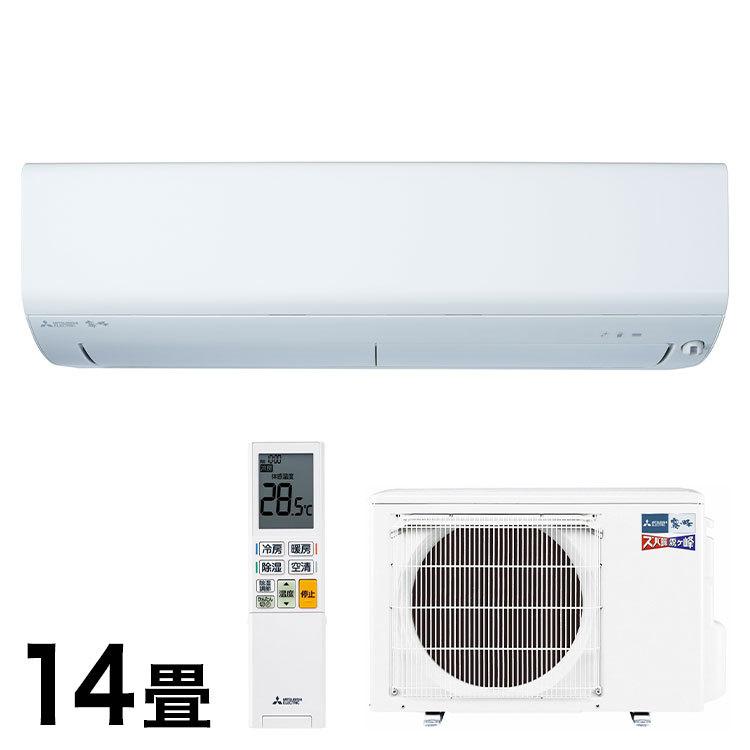 超激安ショップ 三菱電機 寒冷地向けxdシリーズ ルームエアコン 霧ヶ峰 Msz Xd4022s W 家電 主に14畳 ズバ暖 寒冷地向けxdシリーズ 代引不可 取付工事不可 代引不可 M7 リコメン堂インテリア館 普及品