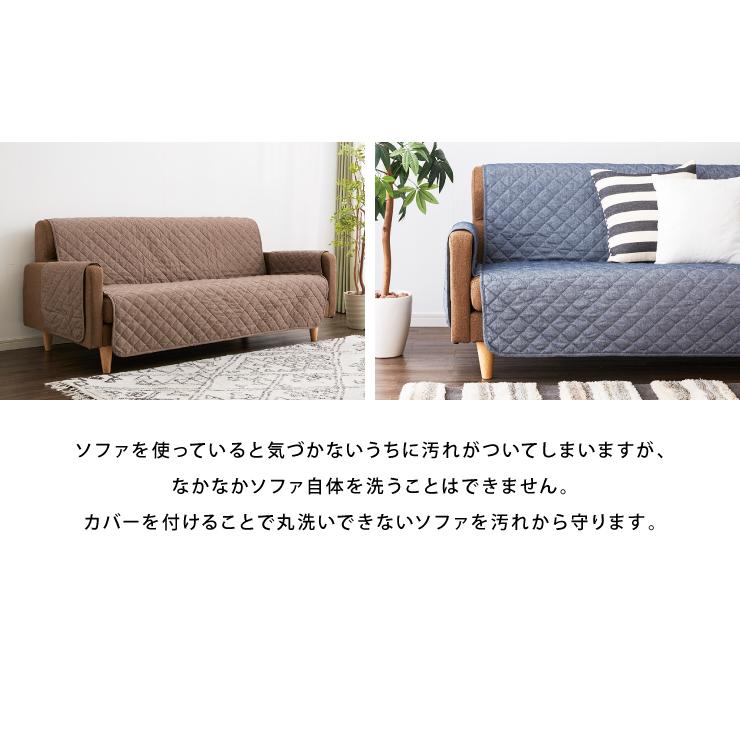ソファーカバー 2人掛け 肘付き 洗える ソファーパッド 座面幅100cm 綿100 撥水 ウォッシャブル 二人掛け用 ソファ カバー M8 Ey リコメン堂インテリア館 通販 Yahoo ショッピング