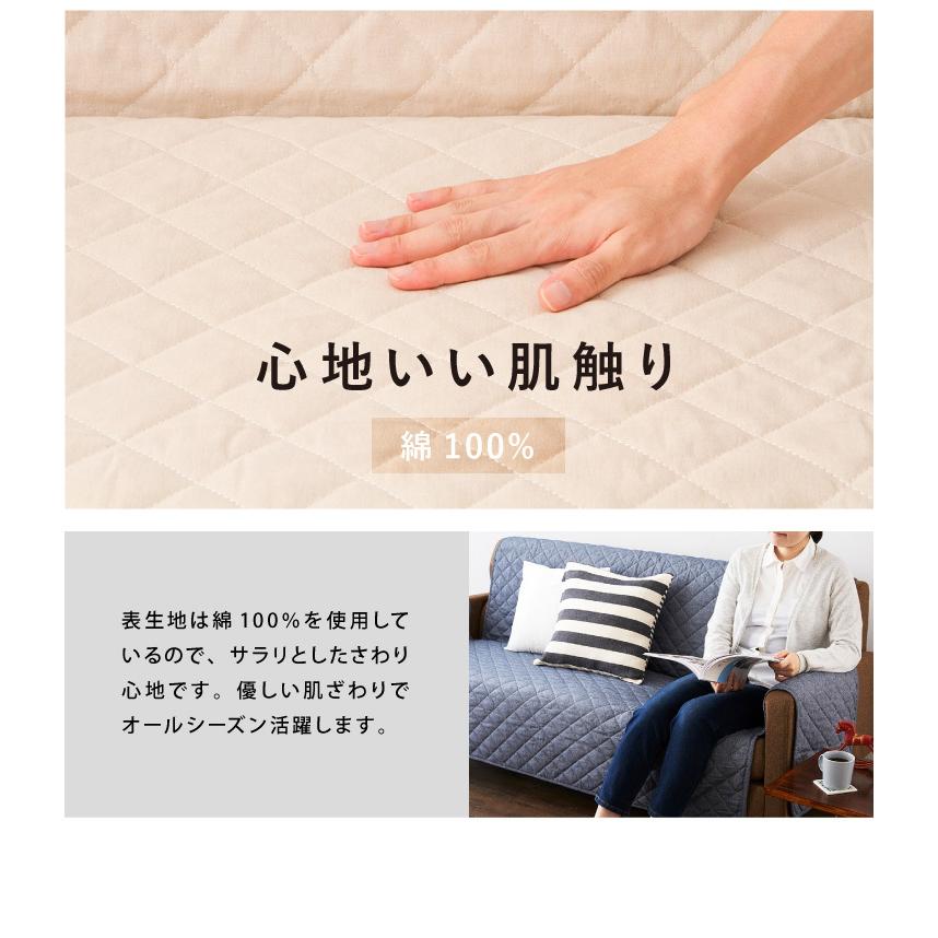 ソファーカバー 3人掛け 肘付き 洗える ソファーパッド 座面幅150cm 綿100 撥水 ウォッシャブル 三人掛け用 ソファ カバー M8 Ey リコメン堂インテリア館 通販 Yahoo ショッピング
