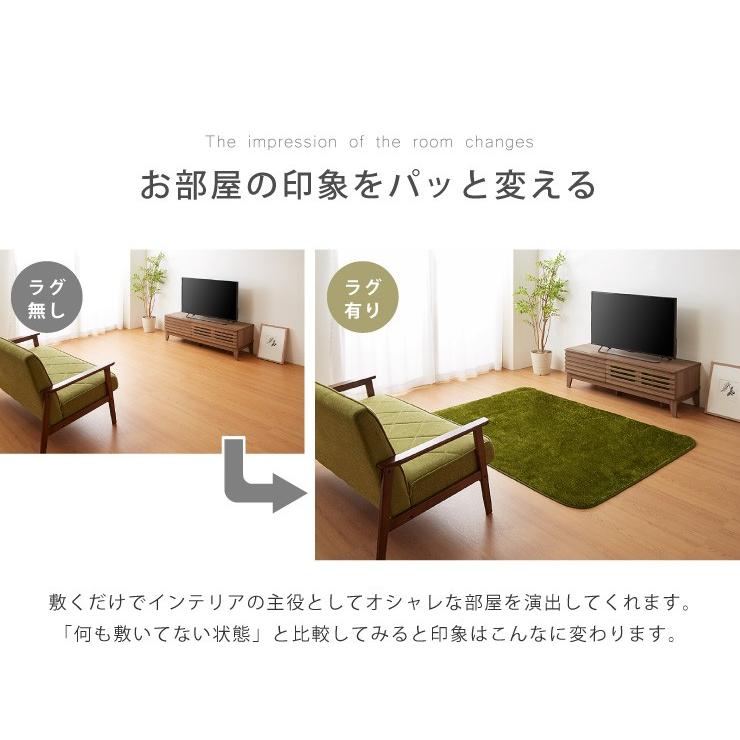 芝生のようなラグ 130 185cm 長方形 芝生 グリーン インテリア おしゃれ 緑 カーペット M8 Ey リコメン堂インテリア館 通販 Yahoo ショッピング