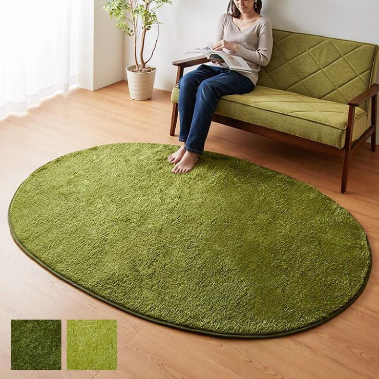 芝生のようなラグ 130 185cm 楕円形 芝生 グリーン インテリア おしゃれ 緑 カーペット M8 Ey リコメン堂インテリア館 通販 Yahoo ショッピング