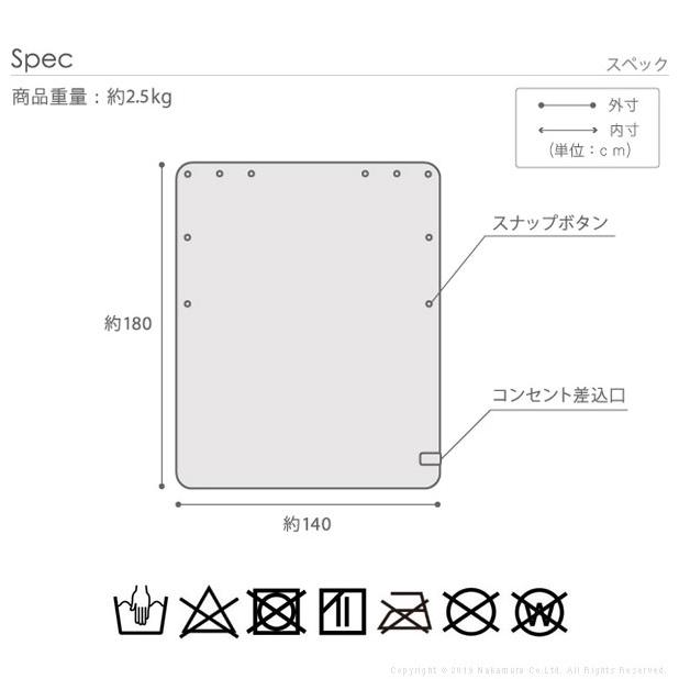 日本製 電気毛布 ブランケット 北欧 フランネル 着る電気毛布 curun