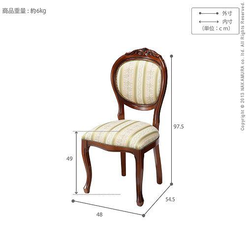完成品 イタリア製 布張り ダイニングチェア ヴェローナ クラシック