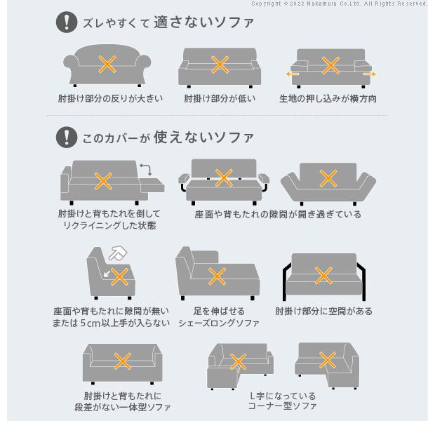 スペイン製 ジャカード ソファカバー カーシャ 肘あり 3人掛け ワイド 肘掛け 三人掛け カバー ソファーカバー カバー アーム付き 無地 洗える 代引不可｜rcmdin｜04