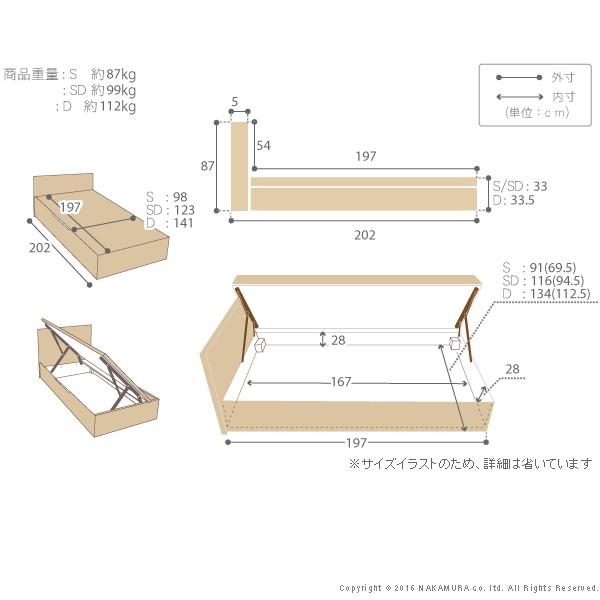【正規品】 フランスベッド シングル フラットヘッドボードベッド 〔グリフィン〕 跳ね上げ横開き シングル ベッドフレームのみ 収納 代引不可 【OCQ1823127557】(65683円)