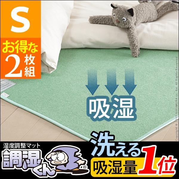 ブランド登録なし - 体温調節する つや消し 調湿くん 湿度かい繕う シングル 90×180 2枚仕かける 幅90 長さ180 吸湿 体温 湿度 湿りけ 洗える 丸洗い 代引不可