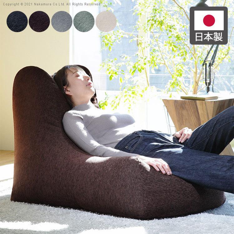 日本製 背もたれ付き ビーズクッション ウレタン ビーズ おしゃれ ビーズソファ ソファ 座椅子 一人掛け 1人掛け 北欧 ハイバック 国産 北欧 代引不可 Mb リコメン堂インテリア館 通販 Yahoo ショッピング