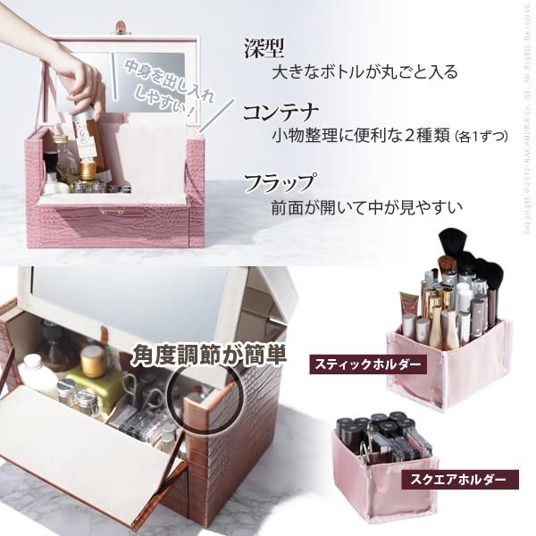 大人かわいい クロコダイル柄 コスメボックス 持ち運び 大容量 メイクボックス 鏡付き 収納 化粧品入れ おしゃれ 韓国 角度調整 ミラー 代引不可