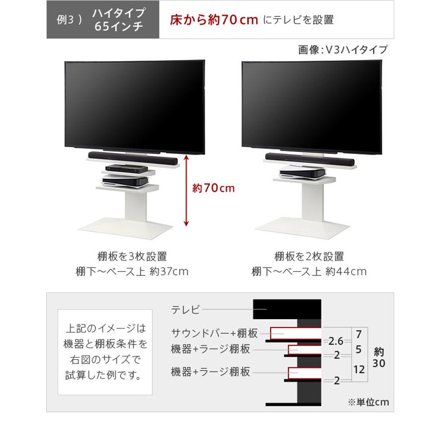 WALLインテリアテレビスタンドV2・V3・V5対応 ポータブルゲーム
