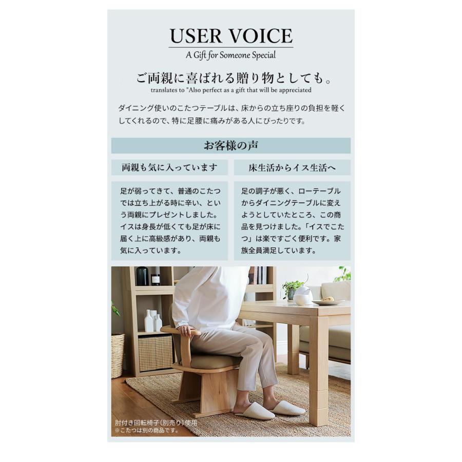 こたつ 長方形 ダイニングテーブル パワフルヒーター-高さ調節機能付きダイニングこたつ〔アコード〕 150x90cm こたつ本体のみ ハイタイプ 代引不可_4