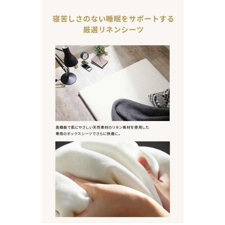 ボックスシーツ マットレスカバー karari PREMIUM カラリプレミアム専用 フレンチリネン ボックスシーツ 単品 幅200cm シングル2枚用 リネン100% 代引不可_4