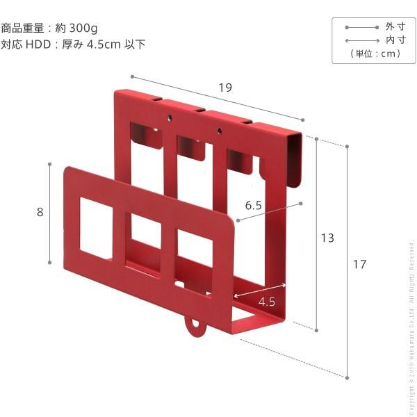WALL ウォール 壁寄せ テレビスタンド V2・V3専用 HDDホルダー