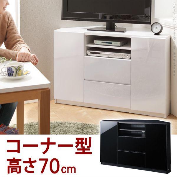 キャスター付き コーナー TVボード ロビン ハイタイプ テレビ台 鏡面