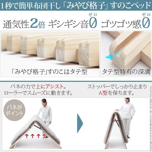 すのこベッド 折りたたみ シングル 二つ折り 天然木 折りたたみベッド