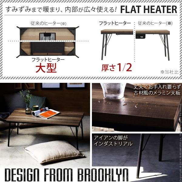 こたつテーブル アイアン スクエア 長方形 幅100 奥行き50 古材 こたつテーブル アイアン スクエア 長方形 幅100 奥行き50 古材