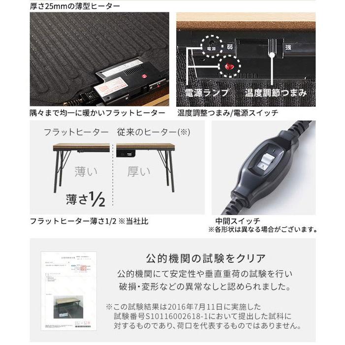 こたつ こたつテーブル ロータイプ 100×50 テーブル ローテーブル