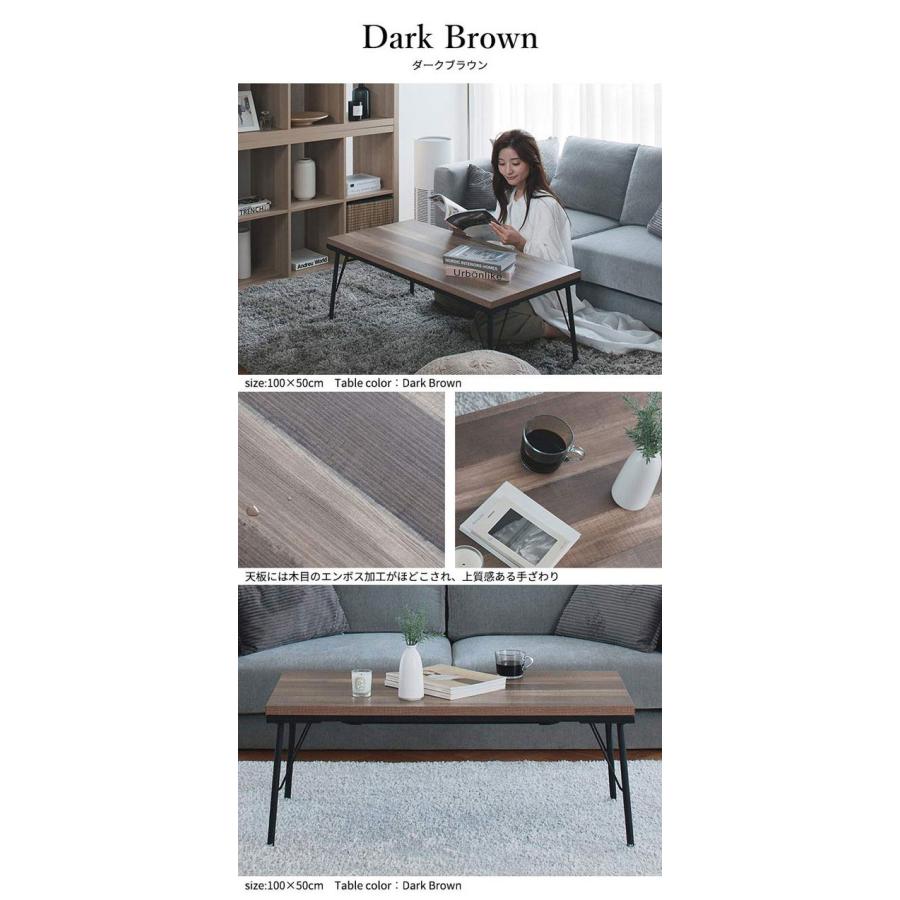 こたつ こたつテーブル ロータイプ 100×50 テーブル ローテーブル