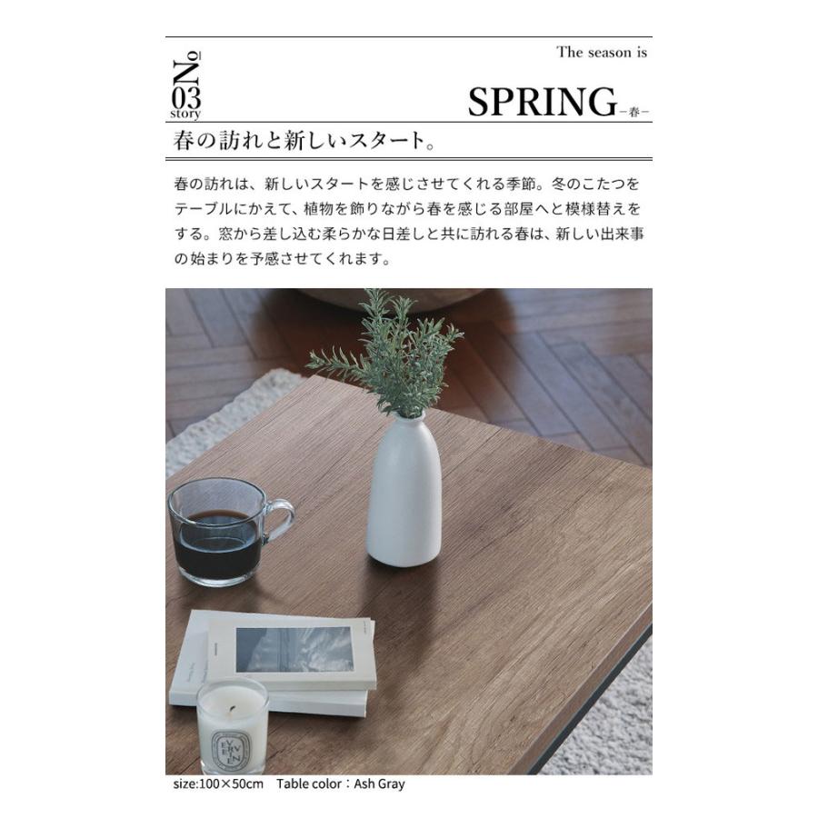 てせあら　カジュアルコタツ　家具調　センターテーブル100cm　ルクス アウトレット カジュアルコタツ 家具調 センターテーブル100cm ルクス