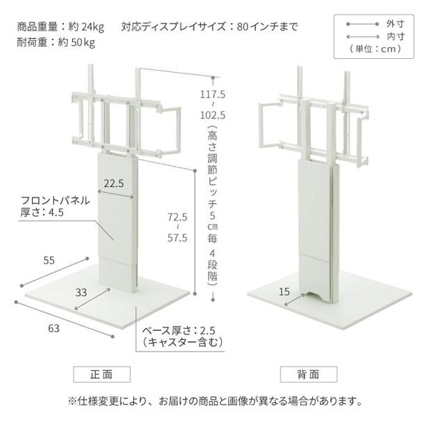 WALL テレビスタンド V5 ロータイプ テレビ台 低め キャスター付き